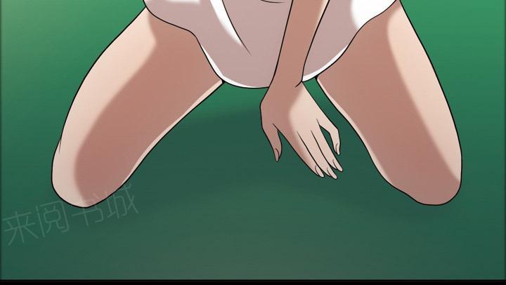 她的心声 - 第39话 告诉院长 - 第27张图