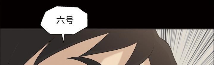 她的心声 - 第39话 告诉院长 - 第9张图