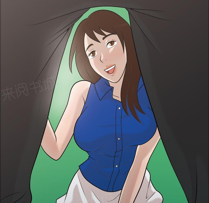 她的心声 - 第38话 奖励 - 第11张图