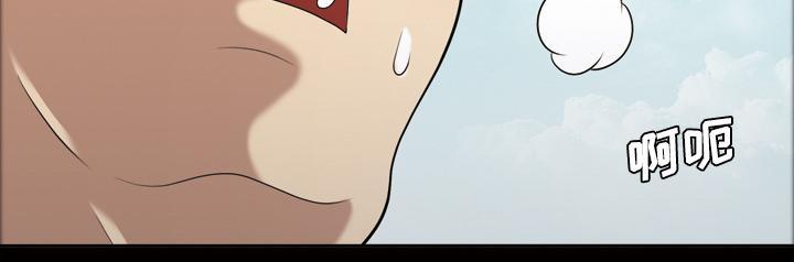 她的心声 - 第38话 奖励 - 第16张图