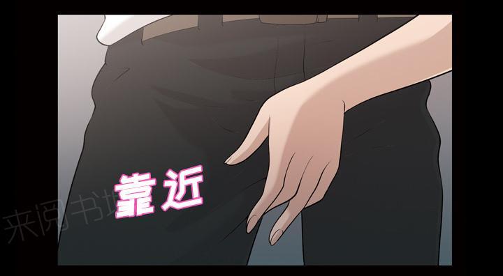 她的心声 - 第38话 奖励 - 第7张图