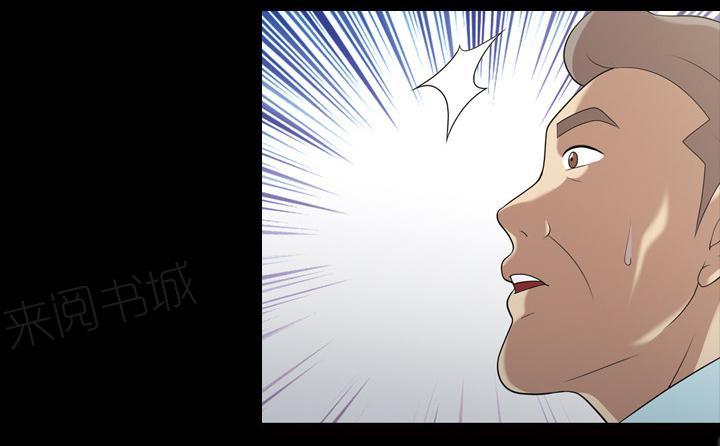 她的心声 - 第40话 互相帮助 - 第10张图