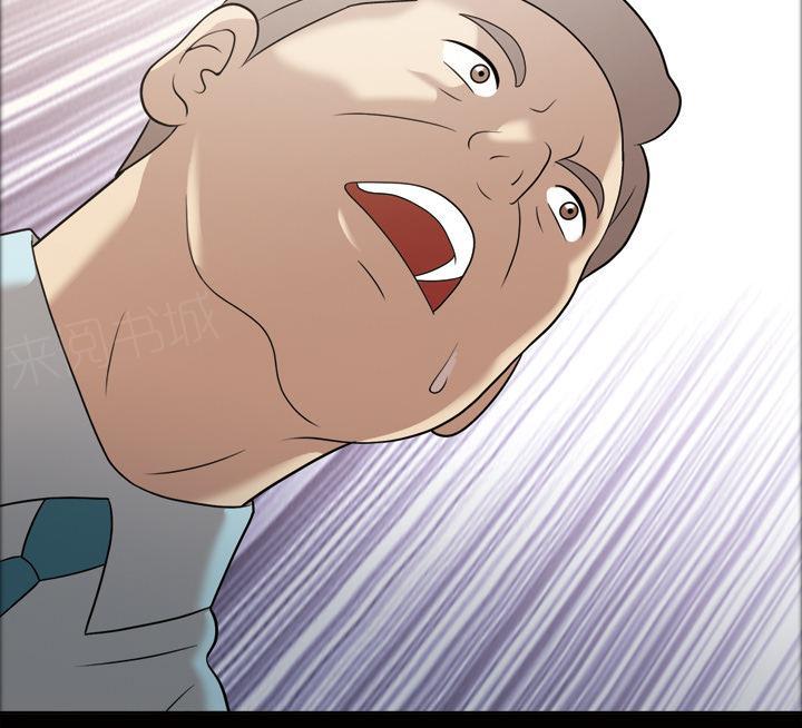 她的心声 - 第40话 互相帮助 - 第13张图