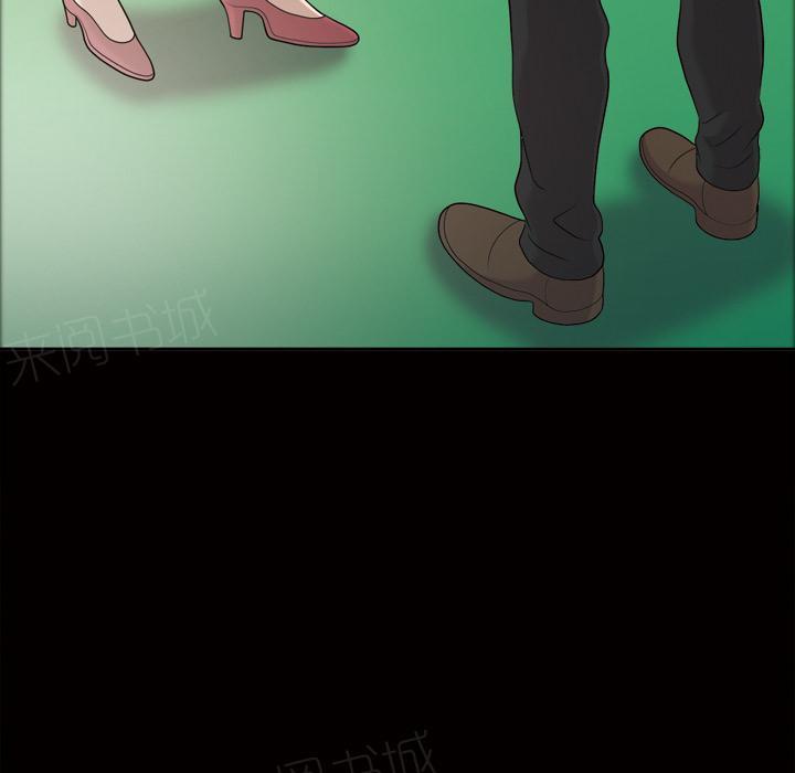 她的心声 - 第40话 互相帮助 - 第3张图