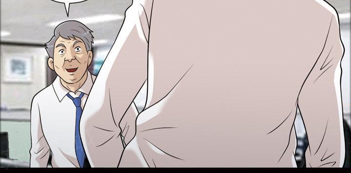 她的心声 - 第37话 升职 - 第21张图