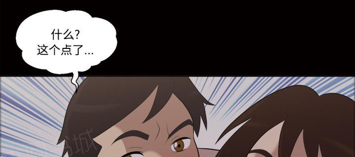 她的心声 - 第35话 更刺激 - 第13张图