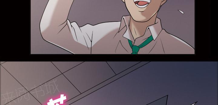 她的心声 - 第35话 更刺激 - 第19张图