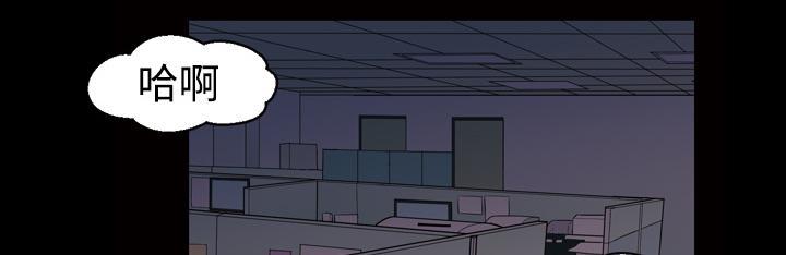 她的心声 - 第35话 更刺激 - 第1张图