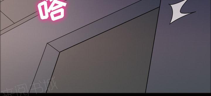 她的心声 - 第35话 更刺激 - 第20张图