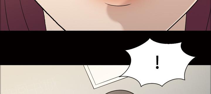 她的心声 - 第36话 人生彻底改变 - 第12张图