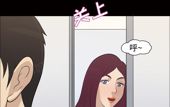 她的心声 - 第36话 人生彻底改变 - 第14张图