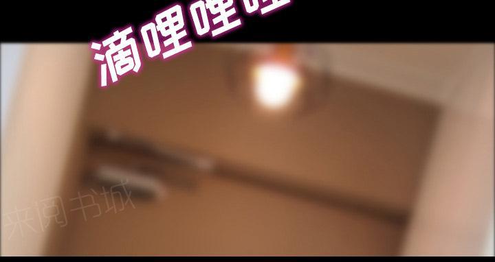 她的心声 - 第36话 人生彻底改变 - 第19张图