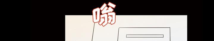 她的心声 - 第36话 人生彻底改变 - 第1张图