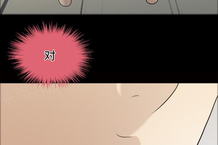 她的心声 - 第36话 人生彻底改变 - 第23张图