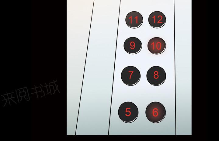 她的心声 - 第36话 人生彻底改变 - 第2张图