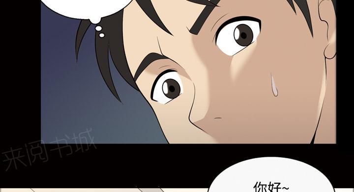 她的心声 - 第36话 人生彻底改变 - 第5张图