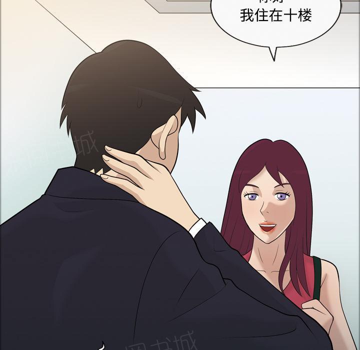 她的心声 - 第36话 人生彻底改变 - 第6张图