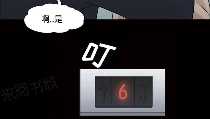 她的心声 - 第36话 人生彻底改变 - 第7张图