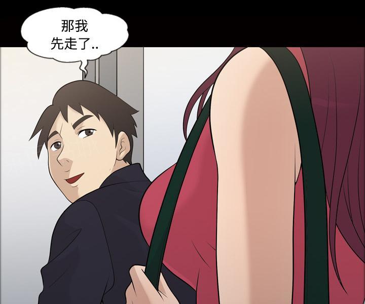 她的心声 - 第36话 人生彻底改变 - 第8张图