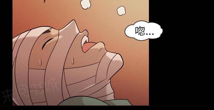 她的心声 - 第32话 像是重生 - 第15张图