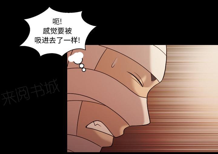 她的心声 - 第32话 像是重生 - 第17张图