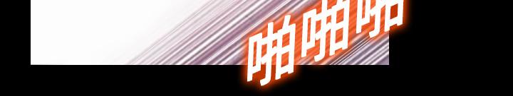 她的心声 - 第32话 像是重生 - 第19张图