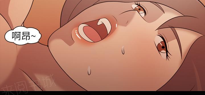 她的心声 - 第32话 像是重生 - 第21张图