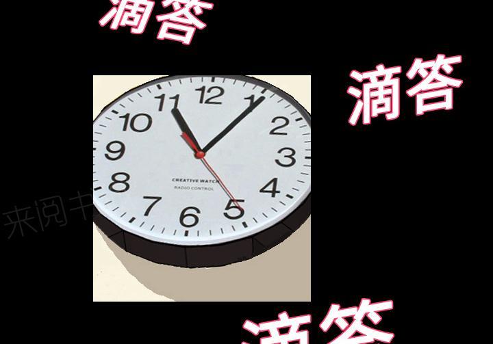 她的心声 - 第32话 像是重生 - 第29张图