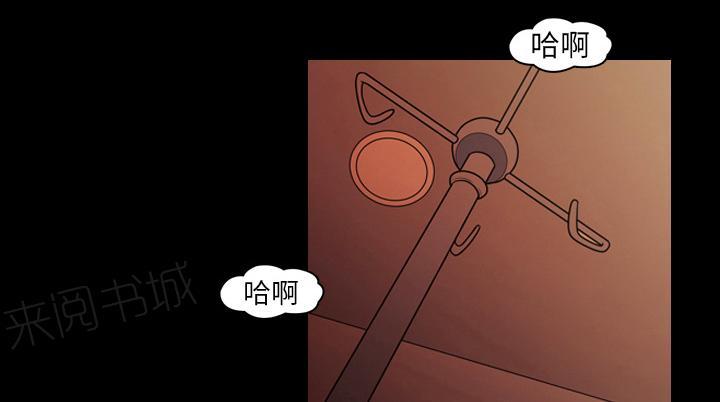 她的心声 - 第32话 像是重生 - 第31张图