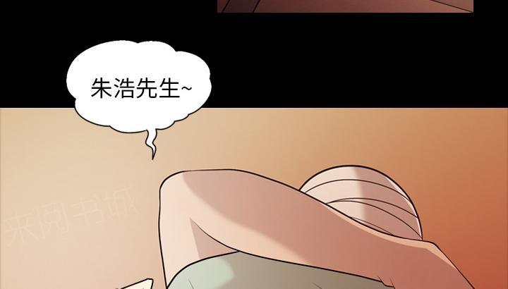 她的心声 - 第32话 像是重生 - 第32张图