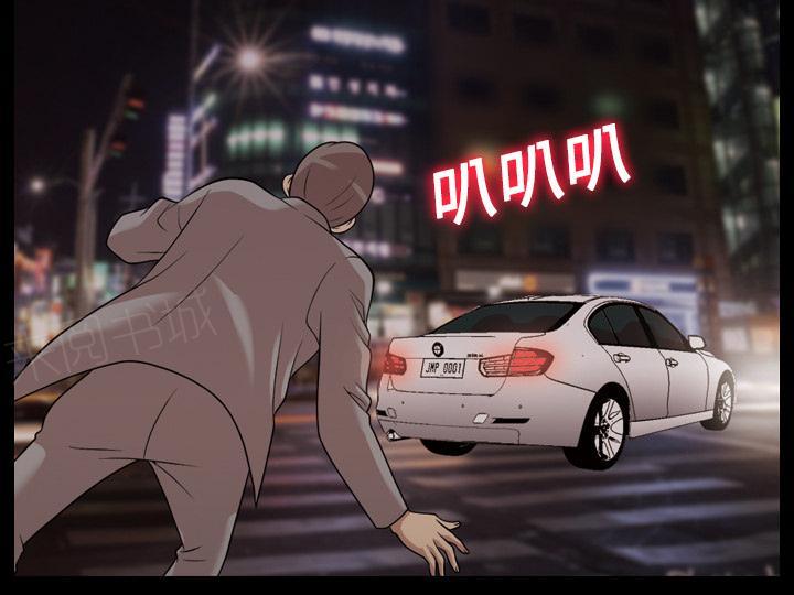 她的心声 - 第32话 像是重生 - 第5张图