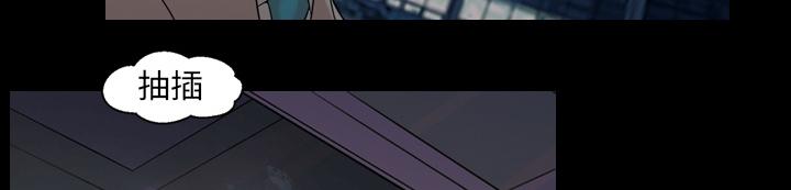 她的心声 - 第32话 像是重生 - 第7张图