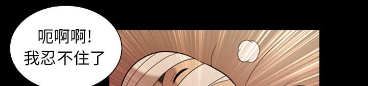 她的心声 - 第32话 像是重生 - 第9张图