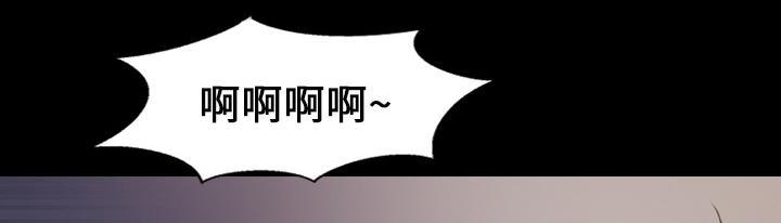 她的心声 - 第34话 再遇10楼邻居 - 第16张图