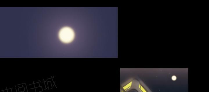 她的心声 - 第34话 再遇10楼邻居 - 第18张图