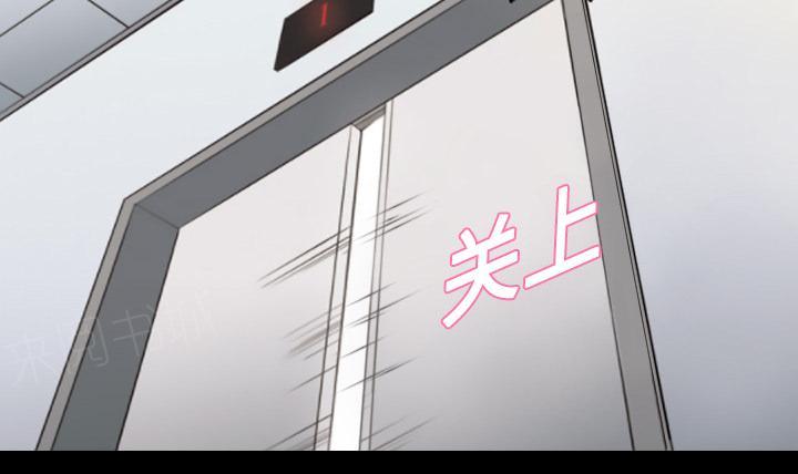 她的心声 - 第34话 再遇10楼邻居 - 第21张图