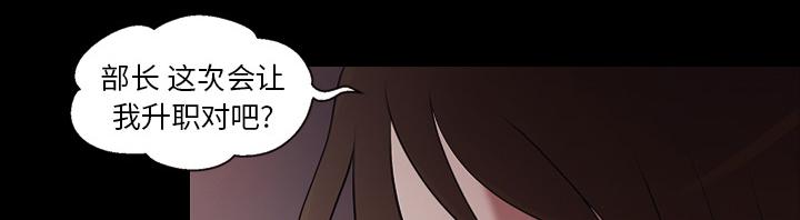 她的心声 - 第34话 再遇10楼邻居 - 第5张图