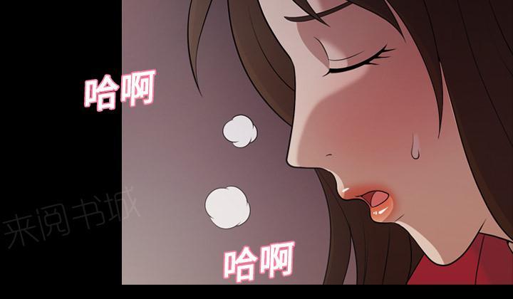 她的心声 - 第34话 再遇10楼邻居 - 第6张图