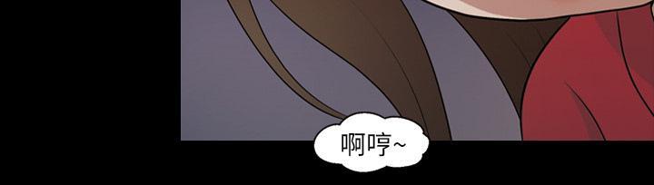 她的心声 - 第34话 再遇10楼邻居 - 第9张图