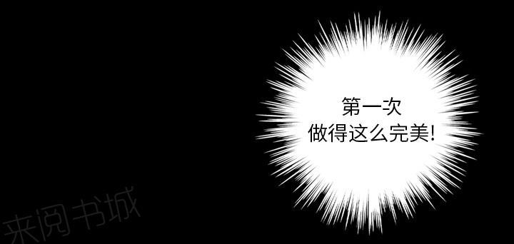 她的心声 - 第33话 最棒的作品 - 第17张图