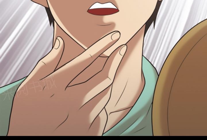 她的心声 - 第33话 最棒的作品 - 第24张图