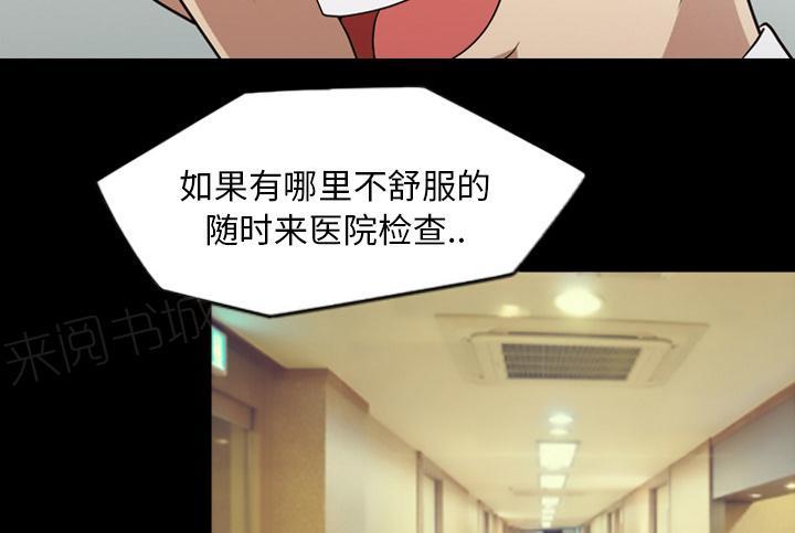 她的心声 - 第33话 最棒的作品 - 第26张图