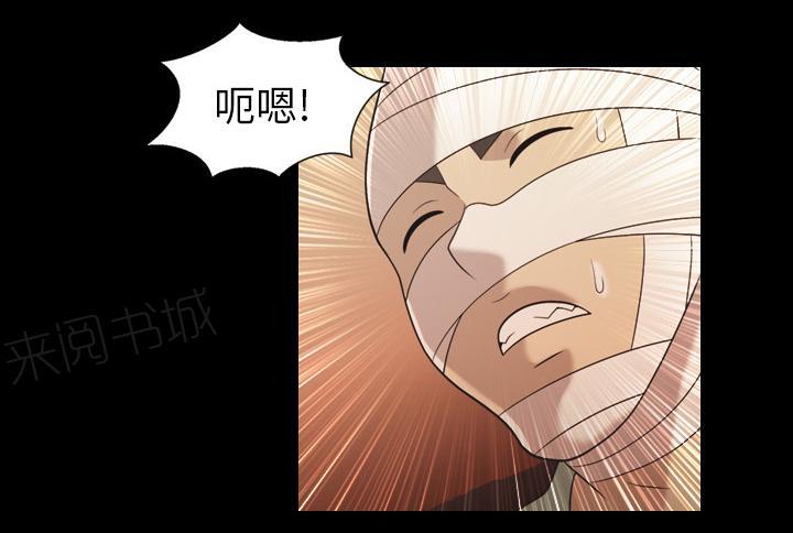 她的心声 - 第31话 好好享受 - 第15张图