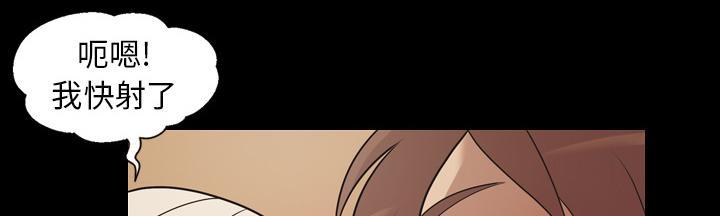 她的心声 - 第31话 好好享受 - 第22张图