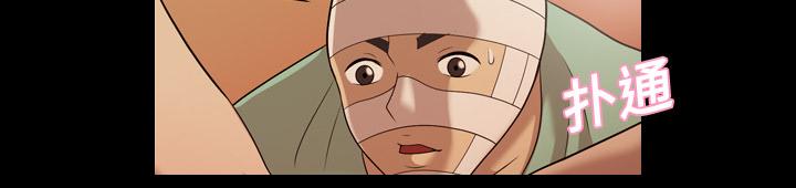 她的心声 - 第31话 好好享受 - 第3张图