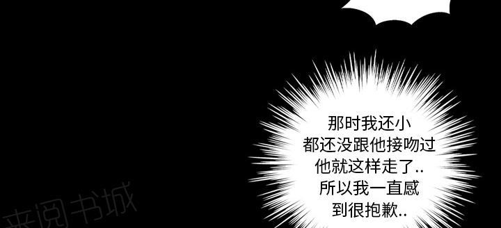 她的心声 - 第30话 悲伤的故事 - 第11张图