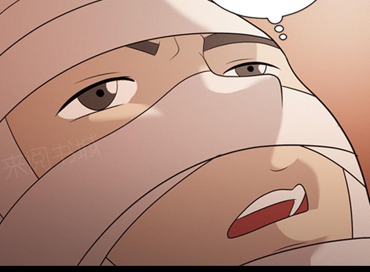 她的心声 - 第30话 悲伤的故事 - 第14张图