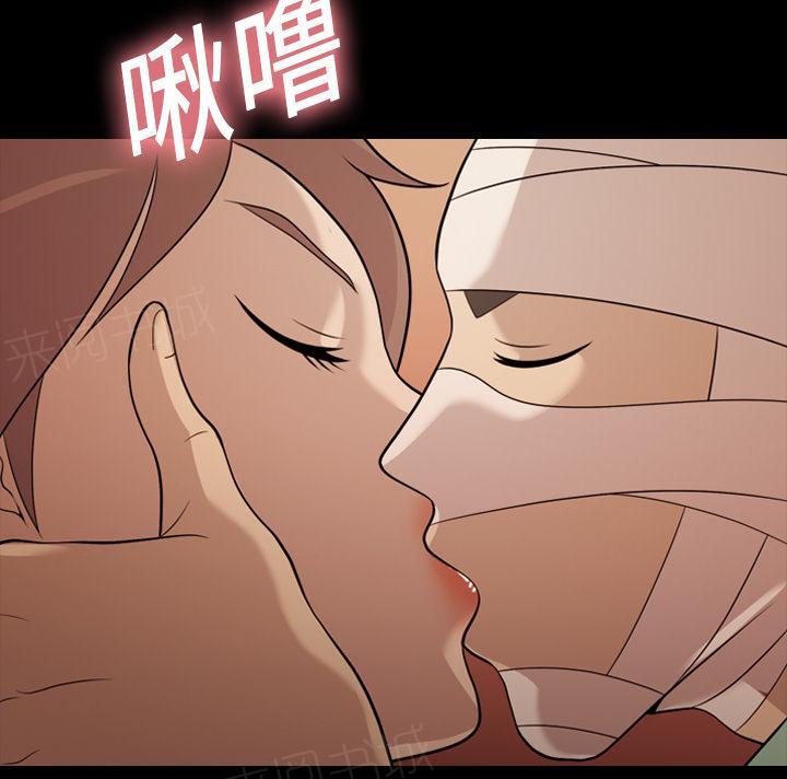 她的心声 - 第30话 悲伤的故事 - 第25张图