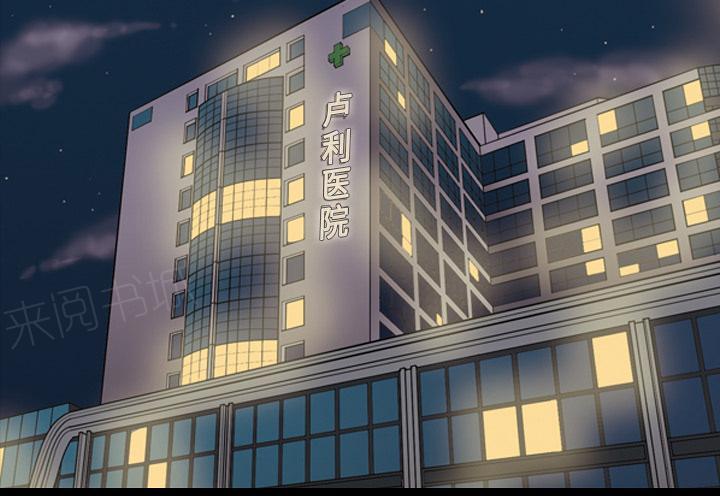 她的心声 - 第29话 老婆来电 - 第2张图