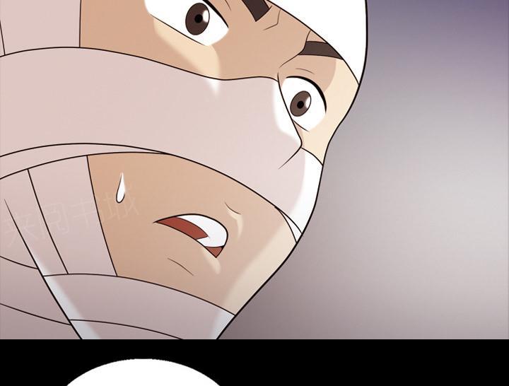 她的心声 - 第28话 打针 - 第16张图